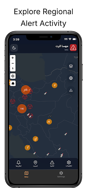 Mahsa Alert Screenshot 3