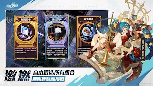 無盡夢迴 Screenshot 2