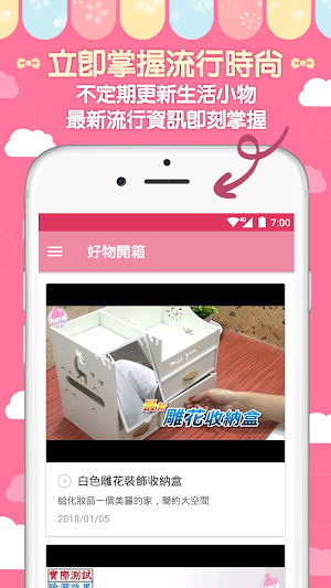 小麥購物：享受快樂小資幸福 Screenshot 3