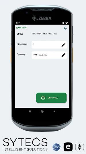 Gateway Mobile Ph Screenshot 2