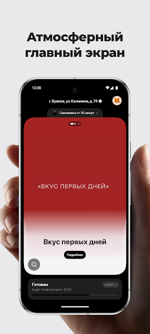 Культура. Screenshot 2