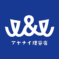 I&I(アヤナイ)公式アプリ