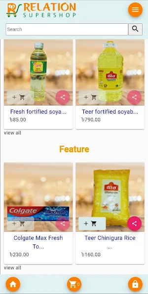 Relation Super Shop Screenshot 2