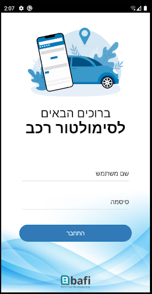 באפי פלוס Screenshot 0
