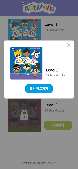 Actiphons Screenshot 1