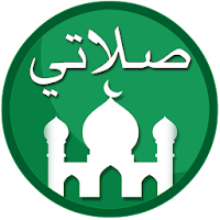 My Prayer: Qibla, Athan, Quran & Prayer Times