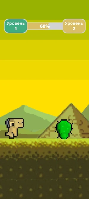 Dino Jump: Игра! Screenshot 3