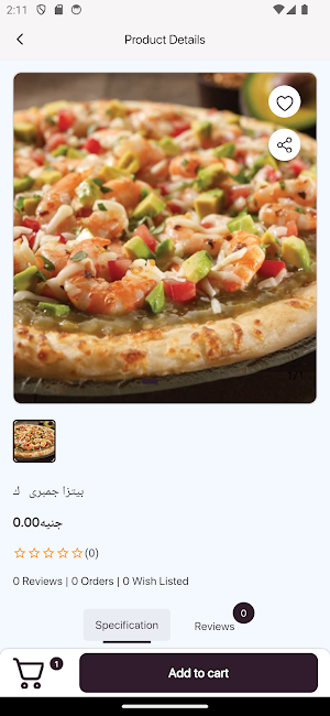 متجر دولفين Screenshot 2
