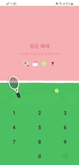 [SSOM]tennisgom_TALK Screenshot 3