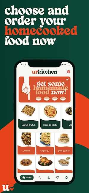 urkitchen Screenshot 1