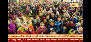Sadvidya TV Screenshot 3
