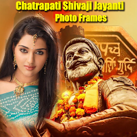 Shivaji Maharaj Photo Frames