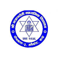 Shree Bhakram Devi School