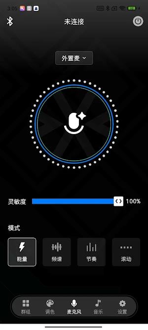 ileddot Screenshot 2