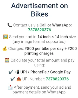 bikeads Screenshot 1