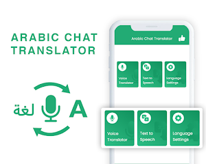 Arabic voice typing keyboard - Type fast by voice Screenshot 0