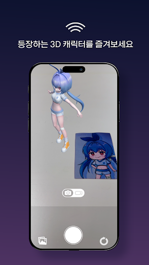오모션 Screenshot 2