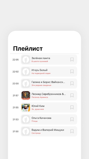 Калина Красная Screenshot 2