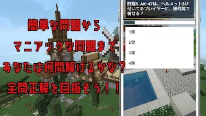 クイズ for 荒野行動（こうやこうどう）ゲームアプリ Screenshot 2
