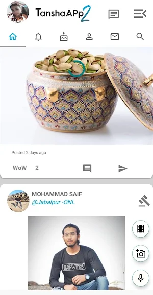 TanshaAPp2 Screenshot 2