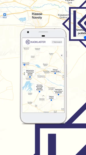 Кадкадастр Screenshot 0