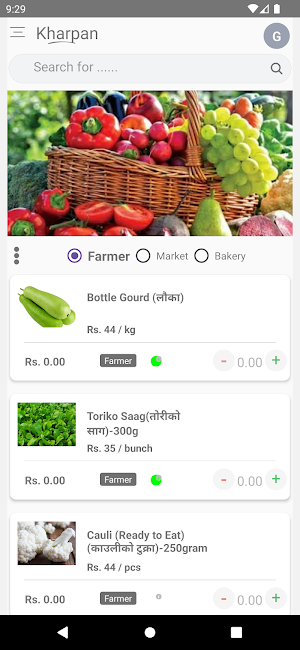 Kharpan -brings vegetables Screenshot 2