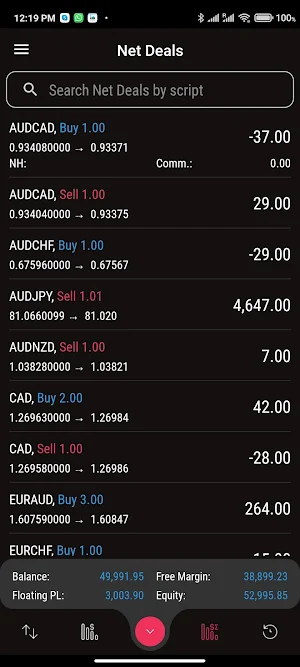 TradeNow Screenshot 3
