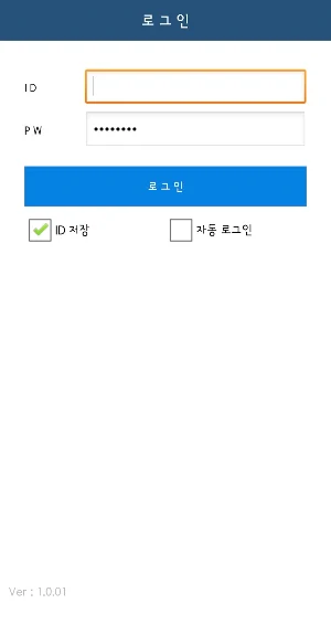 씨원시큐리티 Screenshot 1