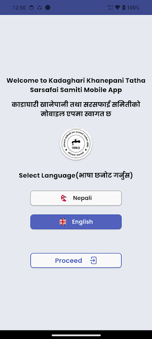 Kadaghari Khanepani Screenshot 1