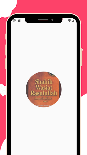 Wasiat Nabi Hadits Shahih Screenshot 0