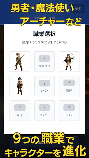 英検伝説5級 Screenshot 3