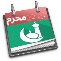 Islamic Calendar & Converter