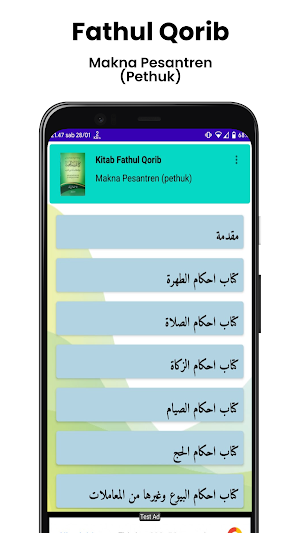 Fathul Qorib Pethuk Screenshot 1