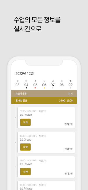 린다 코어 LINDA CORE Screenshot 1