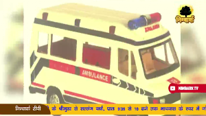 Nimbark TV Screenshot 2