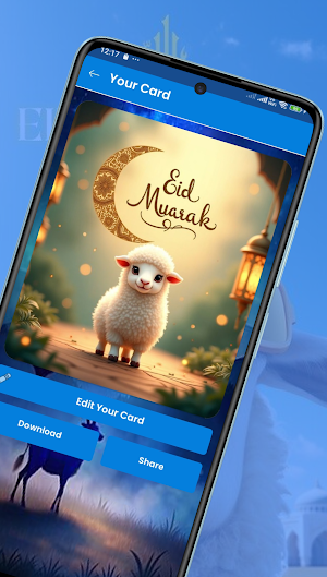 Eid ul-Adha Card & Wishes 2026 Screenshot 2