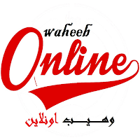 وهيب اون لاين