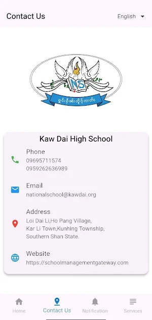 Kaw Dai High School Screenshot 1