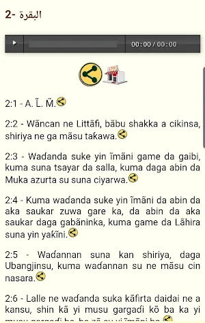 Hausa Quran Audio Screenshot 1