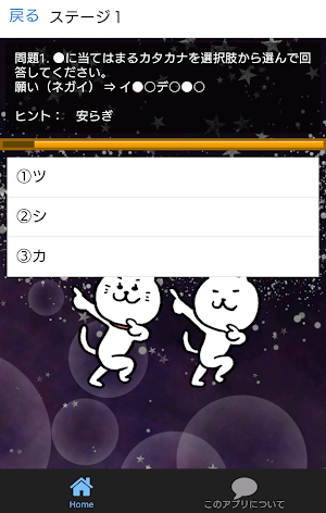 しりとりクイズfor EXILE　エグザイルの曲名で脳トレ Screenshot 1