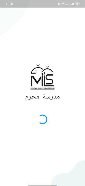 Moharram Schools Screenshot 2