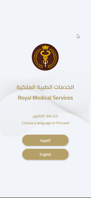RMS Medical Screenshot 0