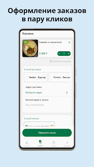 FETTUCCINE.KZ Screenshot 2