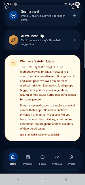 INTELLURA BestTayebat Screenshot 2