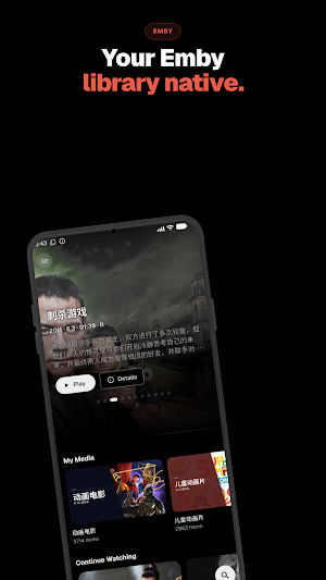 Wizju - IPTV & Xtream Player Screenshot 3