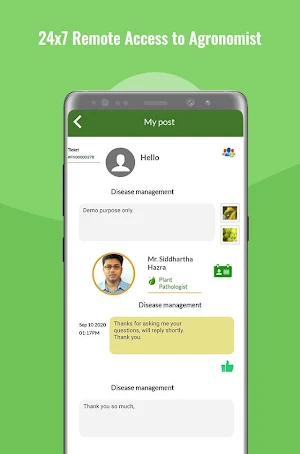 Farmneed Pro Screenshot 1