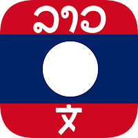 Lao Translator