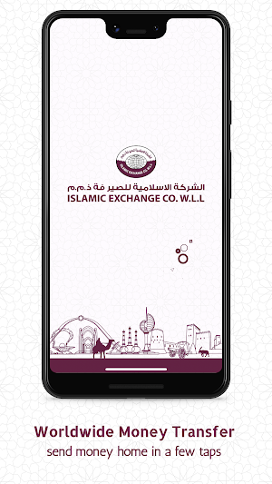 IEC Remit Screenshot 0