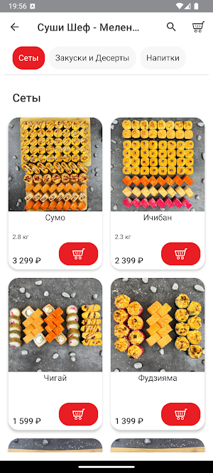SUSHI CHEF - ВКУСНЫЕ РОЛЛЫ Screenshot 2