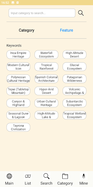 SouthAmerica Tourist Knowledge Screenshot 3